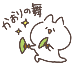 I am kaorin sticker #15570670