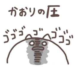 I am kaorin sticker #15570671