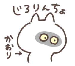 I am kaorin sticker #15570672