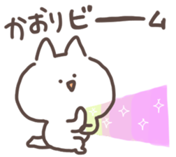 I am kaorin sticker #15570673