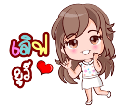 Konnok On Office sticker #15570702