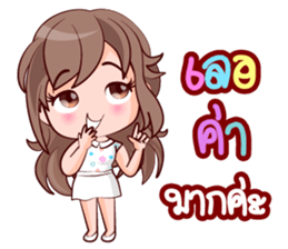 Konnok On Office sticker #15570703