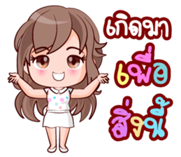 Konnok On Office sticker #15570705