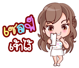 Konnok On Office sticker #15570707