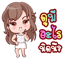 Konnok On Office sticker #15570708