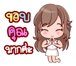 Konnok On Office sticker #15570709