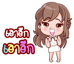 Konnok On Office sticker #15570710