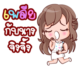 Konnok On Office sticker #15570718