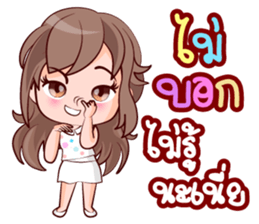 Konnok On Office sticker #15570719