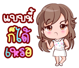 Konnok On Office sticker #15570720