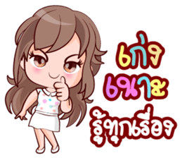 Konnok On Office sticker #15570721