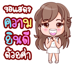 Konnok On Office sticker #15570723