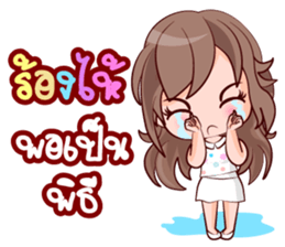 Konnok On Office sticker #15570725