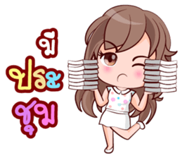 Konnok On Office sticker #15570726