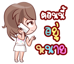 Konnok On Office sticker #15570727