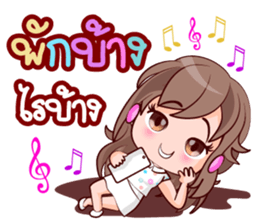 Konnok On Office sticker #15570728