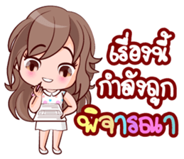 Konnok On Office sticker #15570730