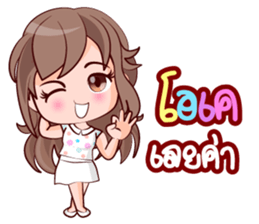 Konnok On Office sticker #15570732