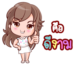 Konnok On Office sticker #15570735