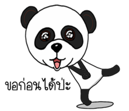 Panda skinny sticker #15570840