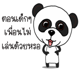 Panda skinny sticker #15570841