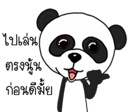 Panda skinny sticker #15570842
