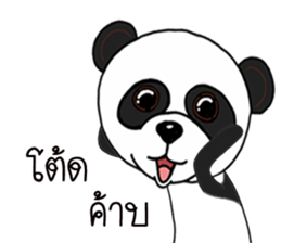 Panda skinny sticker #15570845