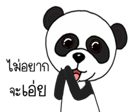 Panda skinny sticker #15570846