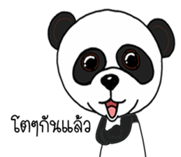 Panda skinny sticker #15570849
