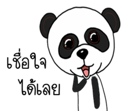 Panda skinny sticker #15570853