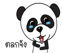 Panda skinny sticker #15570859
