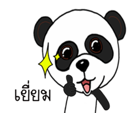 Panda skinny sticker #15570860