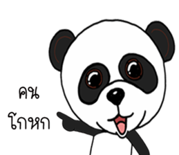 Panda skinny sticker #15570861