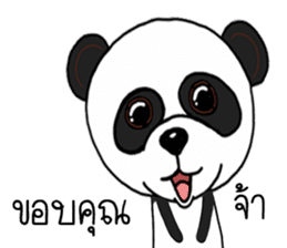 Panda skinny sticker #15570864