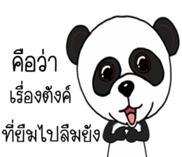 Panda skinny sticker #15570866