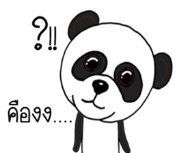 Panda skinny sticker #15570867