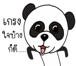 Panda skinny sticker #15570872