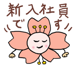 words ot cherry blossom petals 2 sticker #15571115