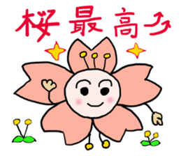 words ot cherry blossom petals 2 sticker #15571121