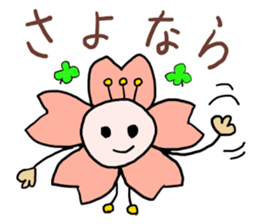 words ot cherry blossom petals 2 sticker #15571127