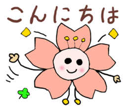 words ot cherry blossom petals 2 sticker #15571129