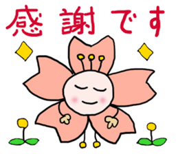 words ot cherry blossom petals 2 sticker #15571130