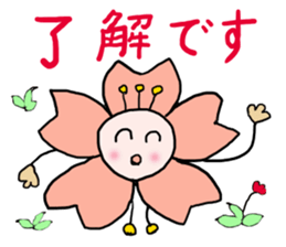 words ot cherry blossom petals 2 sticker #15571134