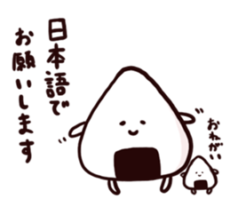 [Rice ball] parent and child sticker #15571290