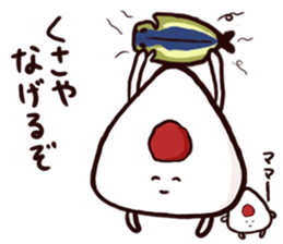 [Rice ball] parent and child sticker #15571295