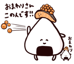 [Rice ball] parent and child sticker #15571298