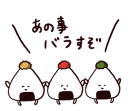 [Rice ball] parent and child sticker #15571299