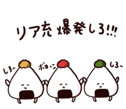 [Rice ball] parent and child sticker #15571300