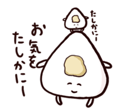 [Rice ball] parent and child sticker #15571303