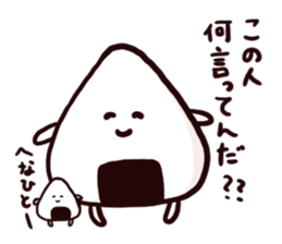 [Rice ball] parent and child sticker #15571304